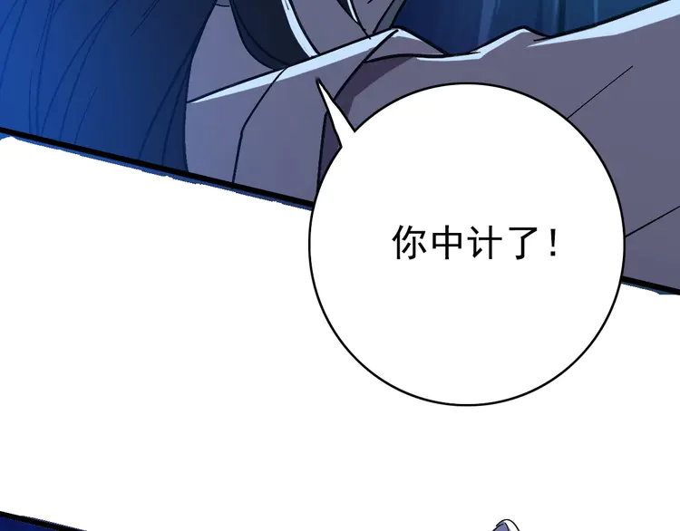 超神道术66 第65话 红衣厉鬼