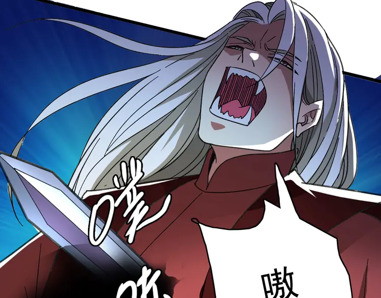 超神道术66 第65话 红衣厉鬼