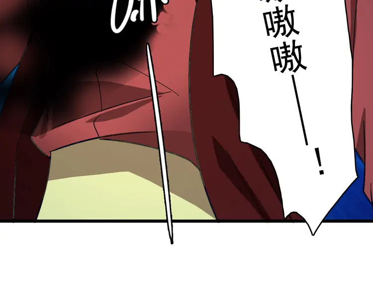 超神道术66 第65话 红衣厉鬼