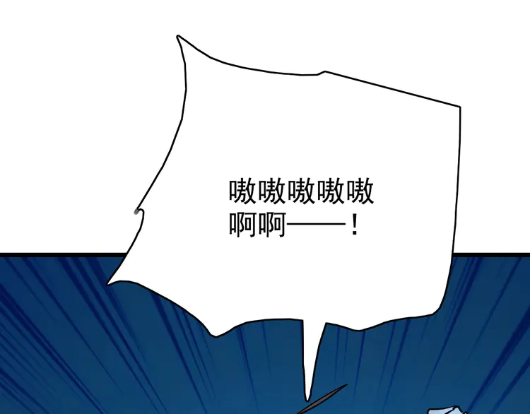 超神道术66 第65话 红衣厉鬼
