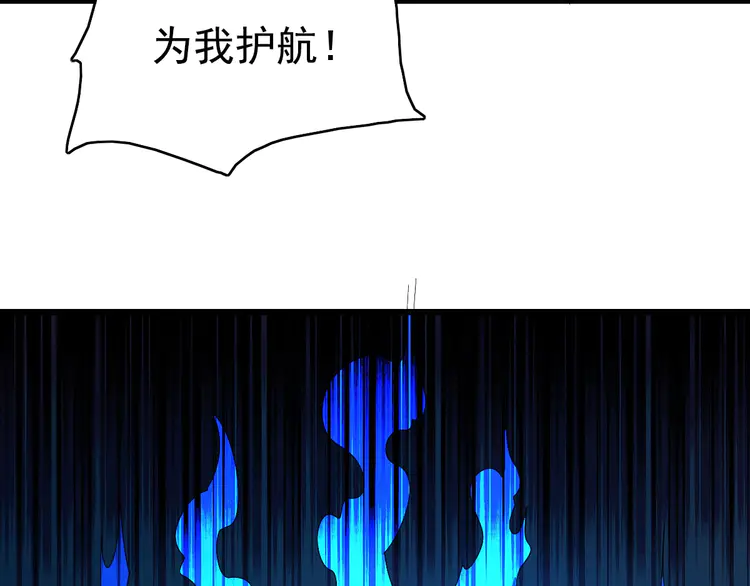 超神道术66 第65话 红衣厉鬼