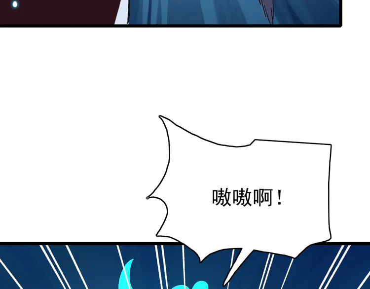 超神道术66 第65话 红衣厉鬼