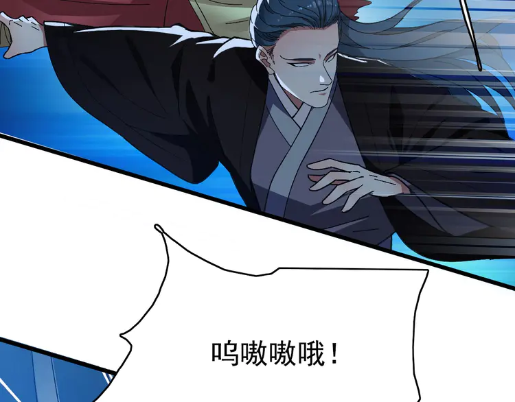 超神道术66 第65话 红衣厉鬼