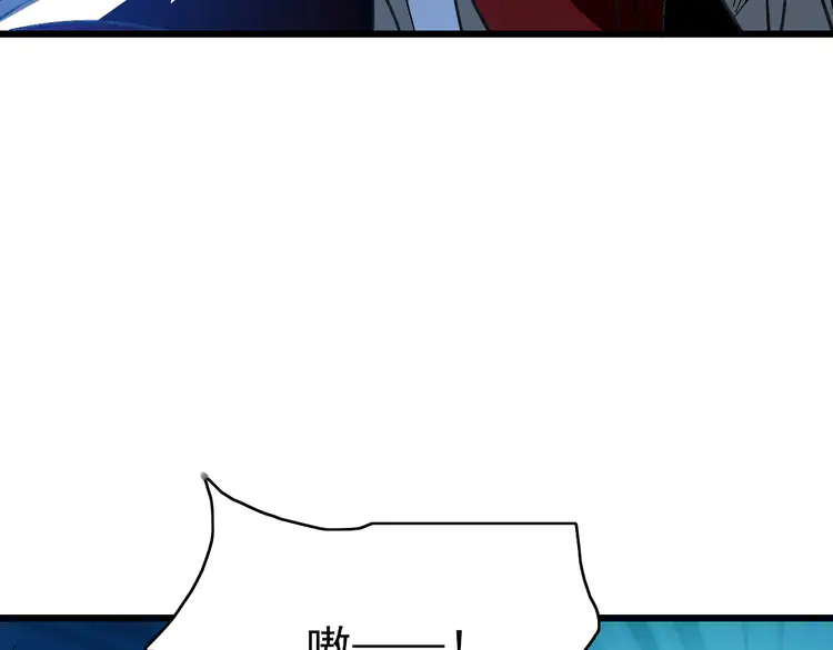 超神道术66 第65话 红衣厉鬼