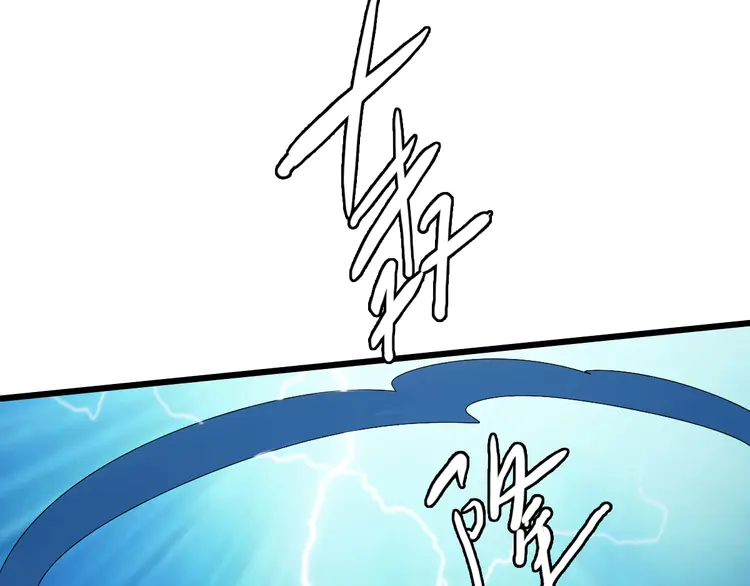 超神道术66 第65话 红衣厉鬼