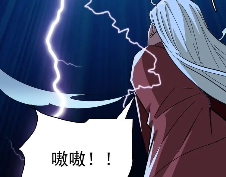 超神道术66 第65话 红衣厉鬼