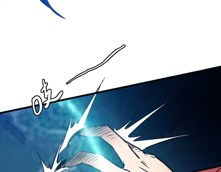 超神道术66 第65话 红衣厉鬼