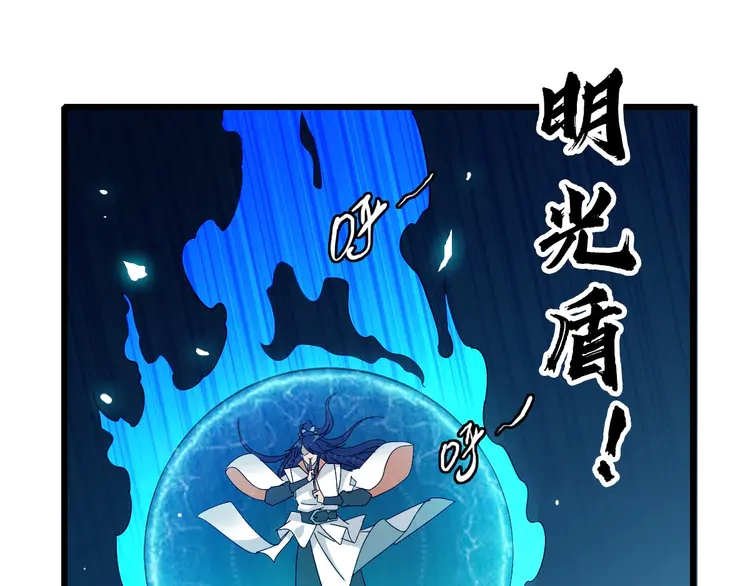 超神道术66 第65话 红衣厉鬼