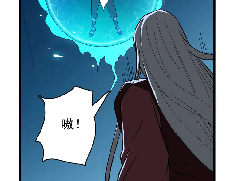 超神道术66 第65话 红衣厉鬼