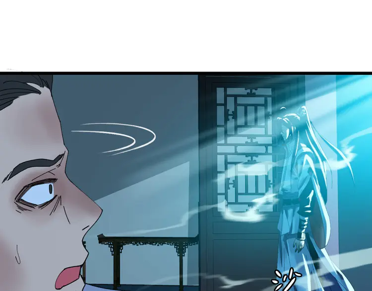 超神道术67 第66话 一扫而空