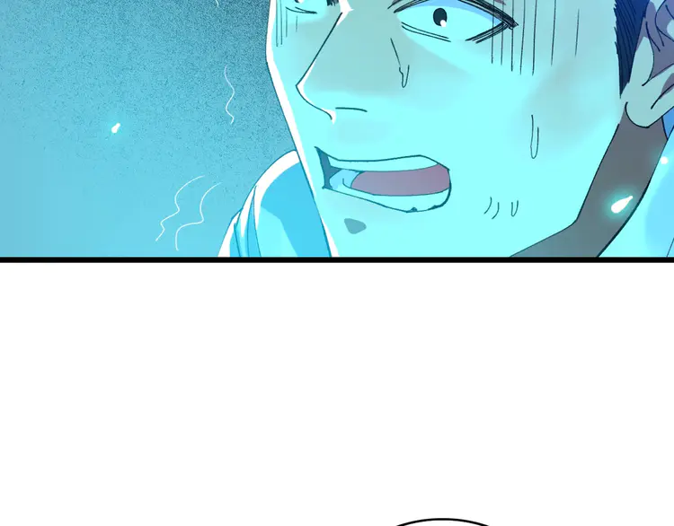 超神道术67 第66话 一扫而空
