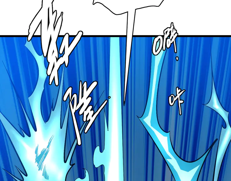 超神道术67 第66话 一扫而空
