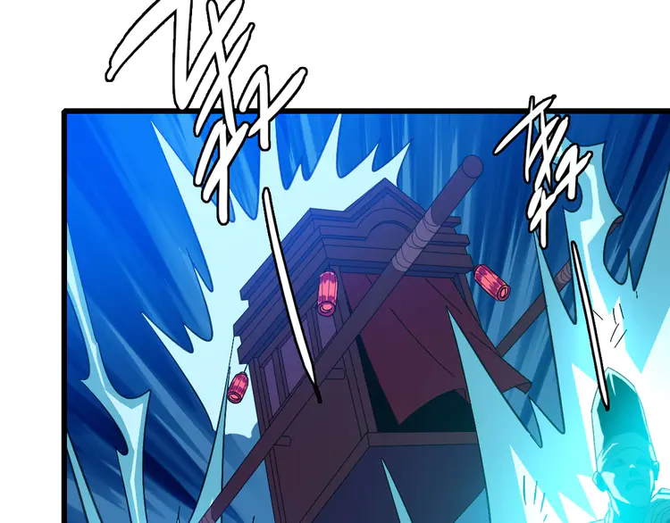 超神道术67 第66话 一扫而空