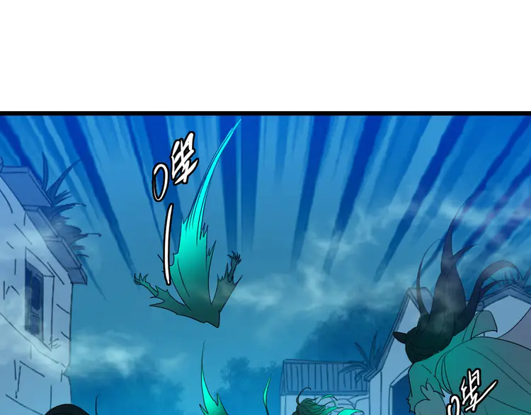 超神道术67 第66话 一扫而空