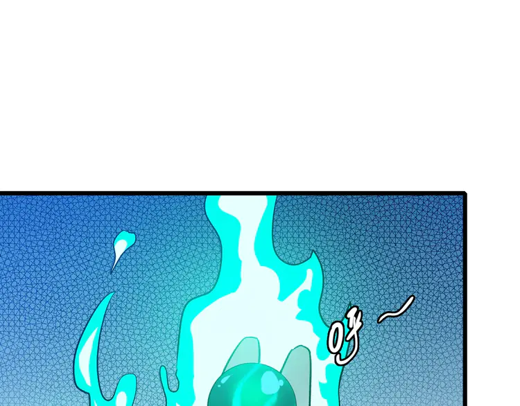 超神道术67 第66话 一扫而空