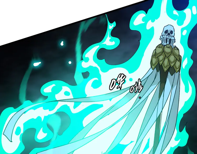 超神道术67 第66话 一扫而空