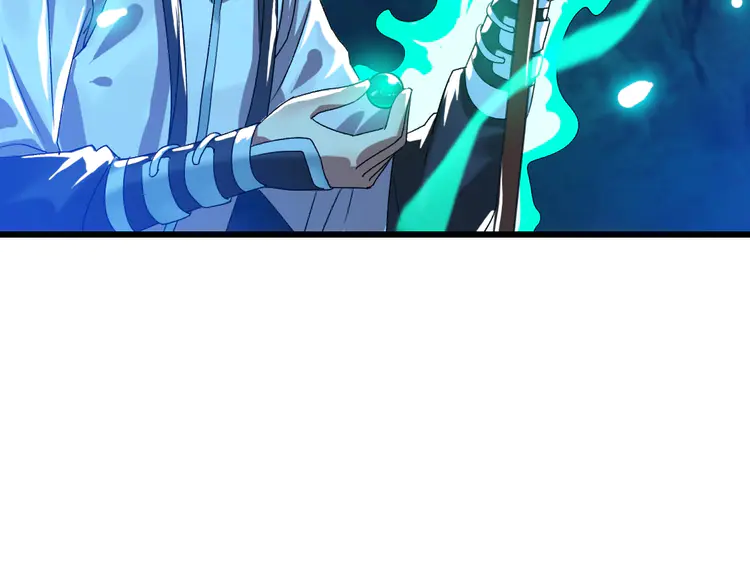 超神道术67 第66话 一扫而空