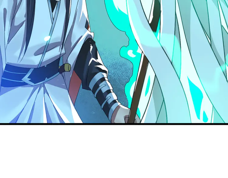 超神道术67 第66话 一扫而空
