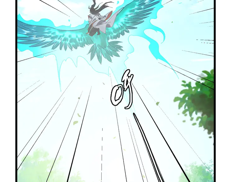 超神道术67 第66话 一扫而空