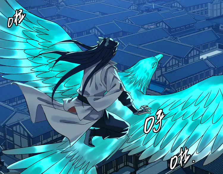 超神道术67 第66话 一扫而空