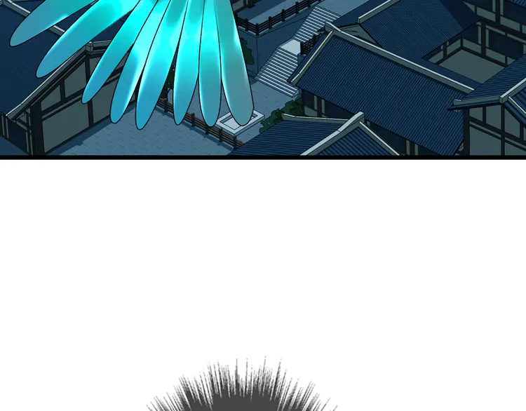 超神道术67 第66话 一扫而空