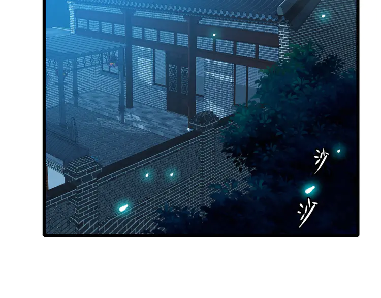 超神道术67 第66话 一扫而空