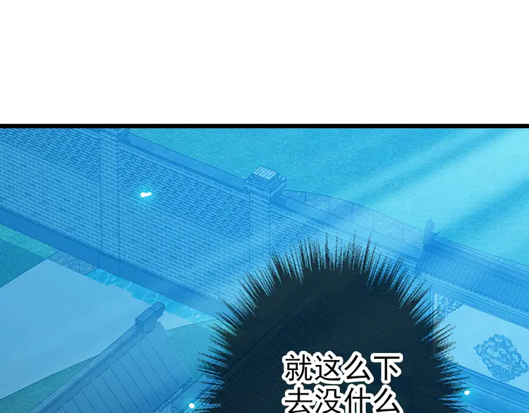 超神道术67 第66话 一扫而空
