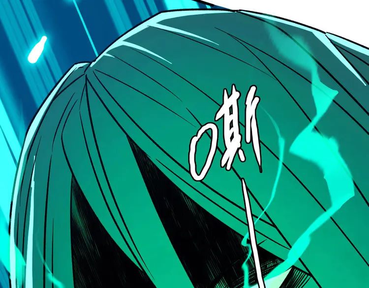 超神道术67 第66话 一扫而空