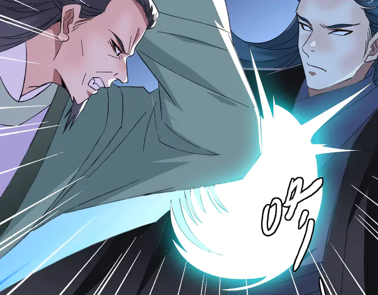 超神道术68 第67话 彻底清算