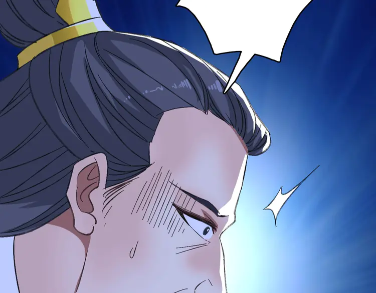 超神道术68 第67话 彻底清算