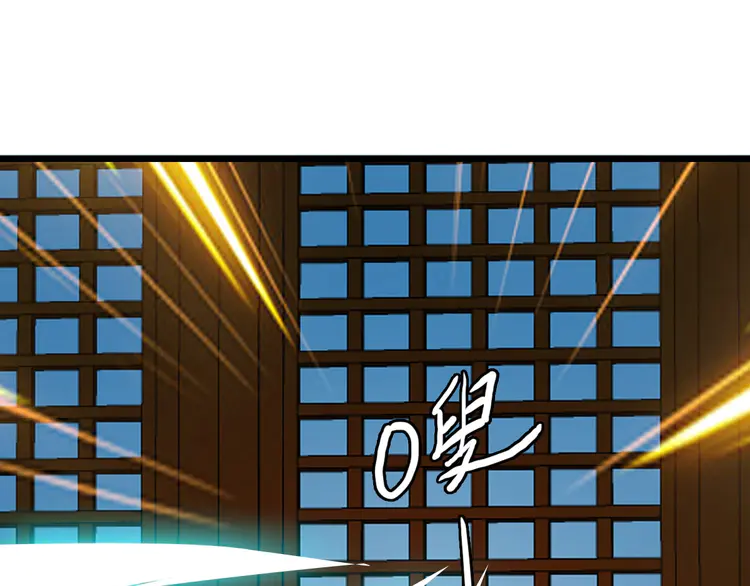 超神道术68 第67话 彻底清算