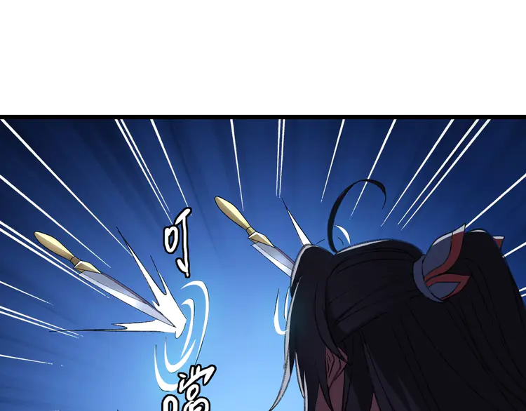 超神道术68 第67话 彻底清算