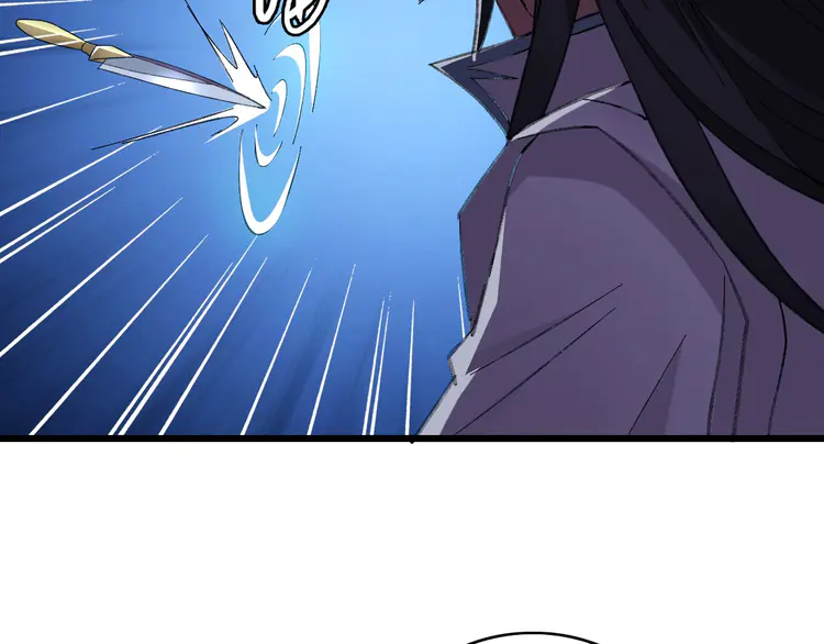 超神道术68 第67话 彻底清算