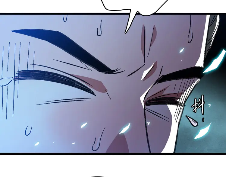 超神道术68 第67话 彻底清算