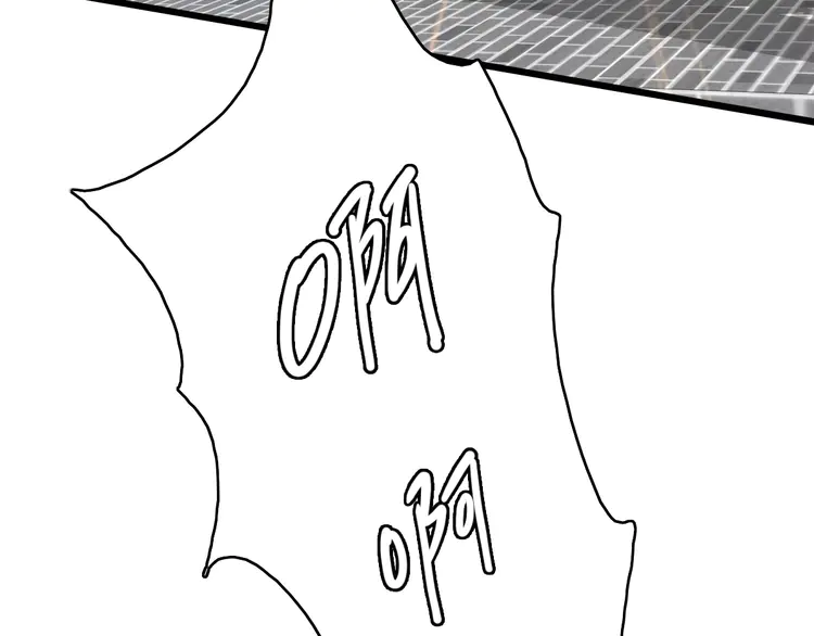 超神道术68 第67话 彻底清算