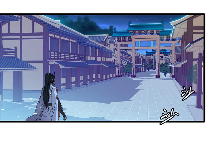 超神道术68 第67话 彻底清算