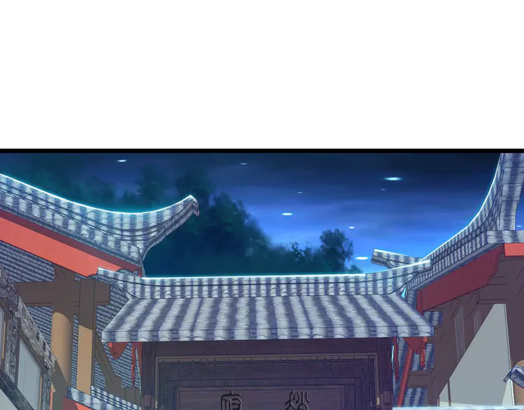 超神道术68 第67话 彻底清算