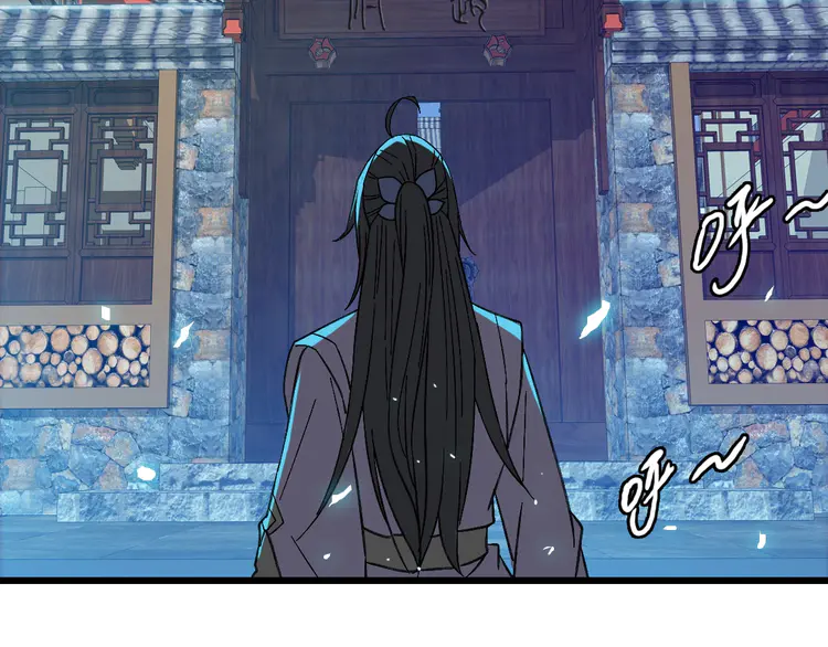 超神道术68 第67话 彻底清算