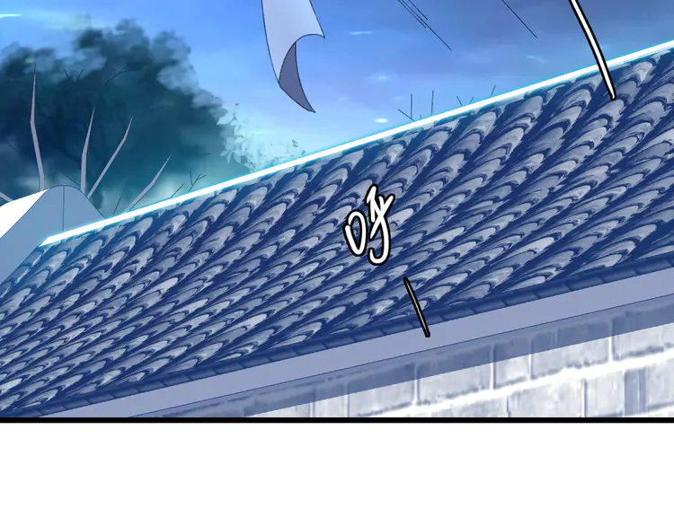 超神道术68 第67话 彻底清算