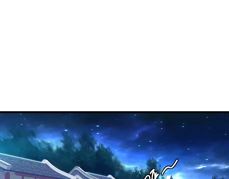 超神道术68 第67话 彻底清算