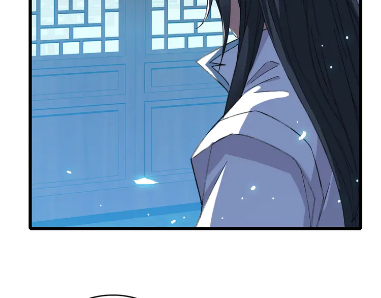 超神道术68 第67话 彻底清算