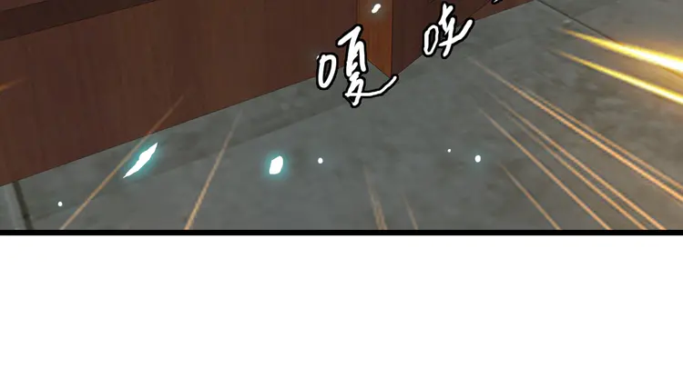 超神道术68 第67话 彻底清算
