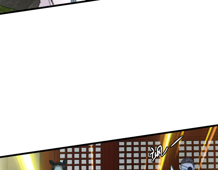 超神道术68 第67话 彻底清算