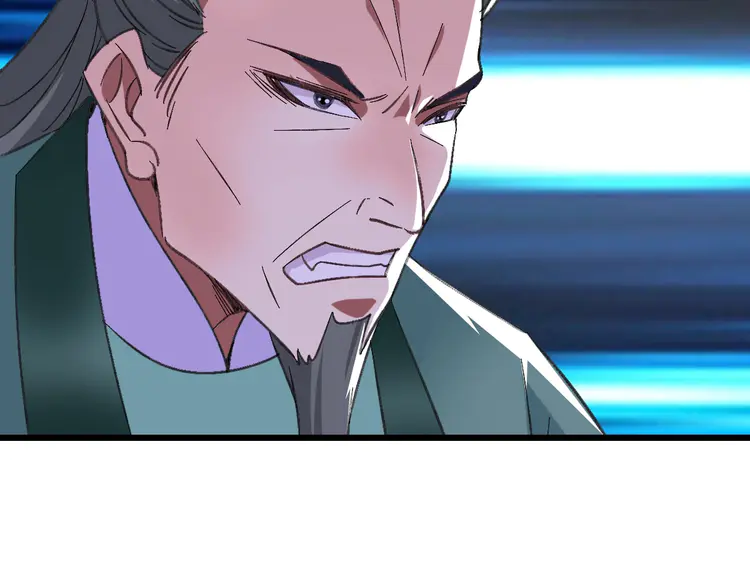 超神道术68 第67话 彻底清算