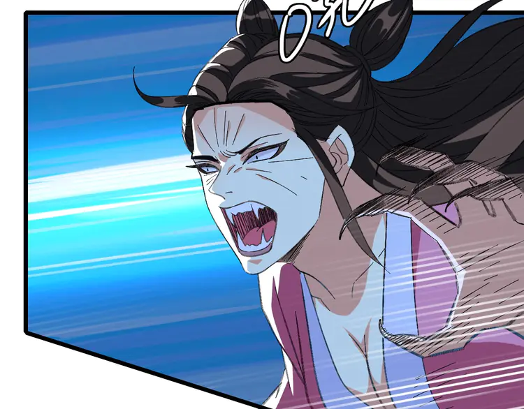 超神道术68 第67话 彻底清算