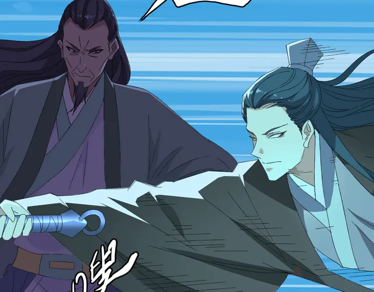 超神道术68 第67话 彻底清算