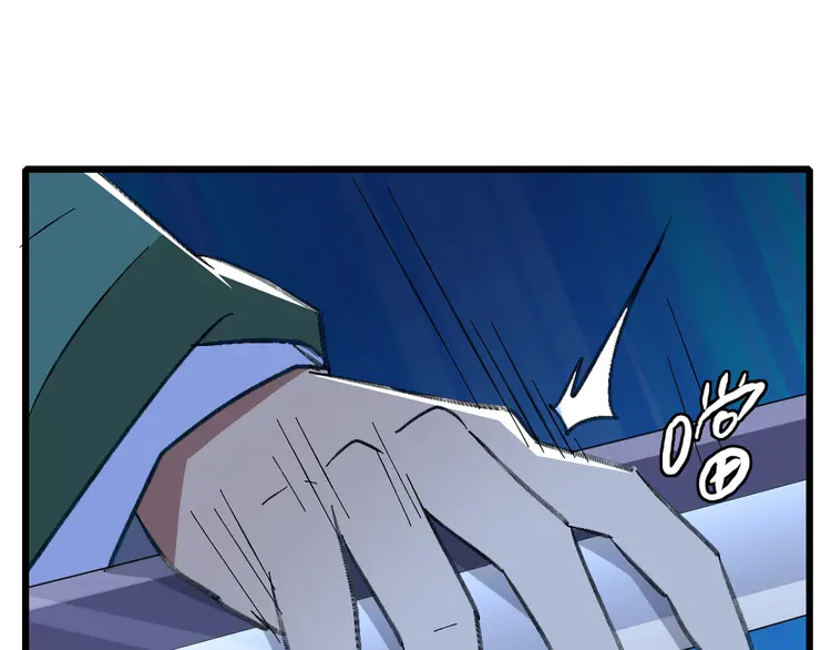 超神道术68 第67话 彻底清算