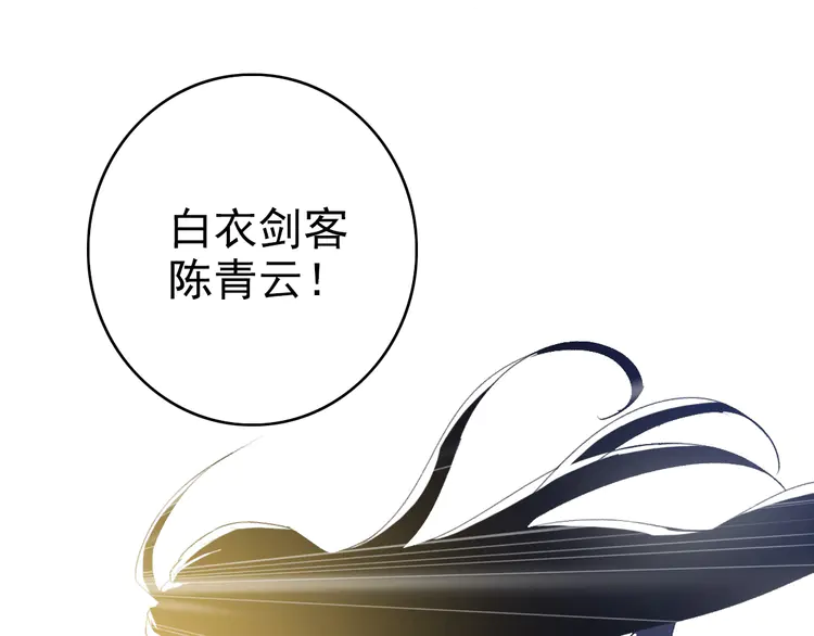 超神道术69 第68话 分舵易主