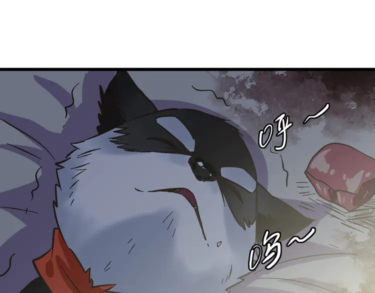 超神道术69 第68话 分舵易主