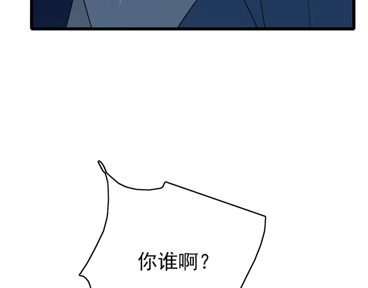 超神道术69 第68话 分舵易主